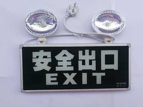 安全出口应急灯