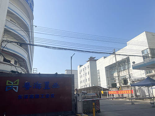 粤海置地